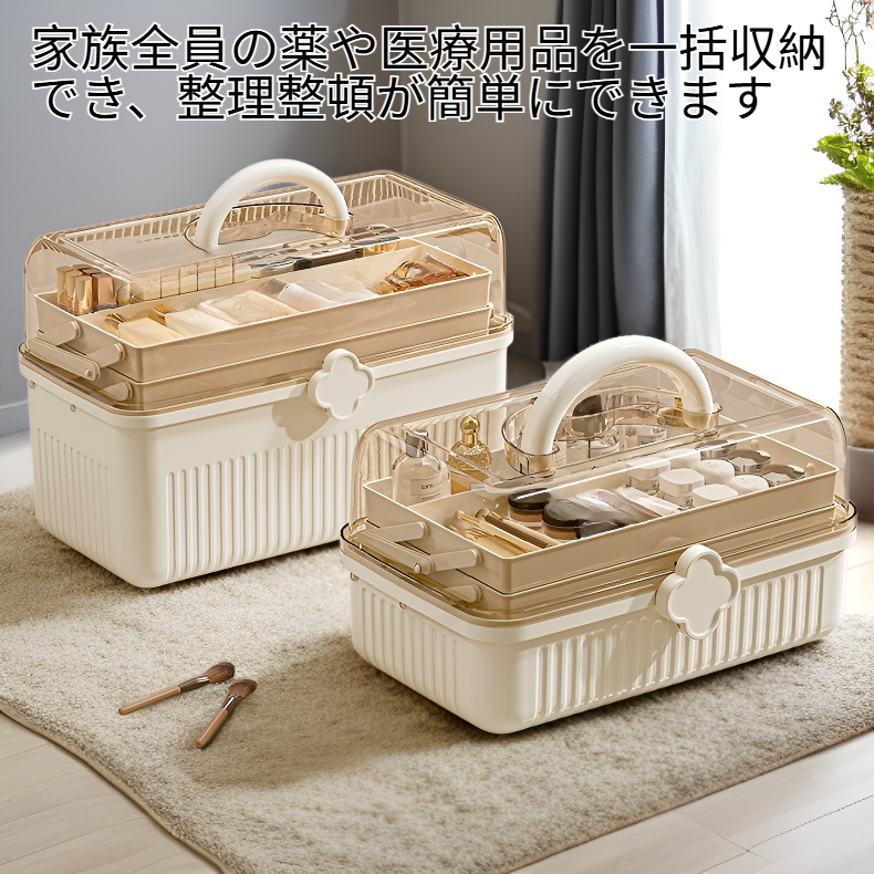 大型家庭用薬品収納ボックス 医療救急箱 大容量薬ケース