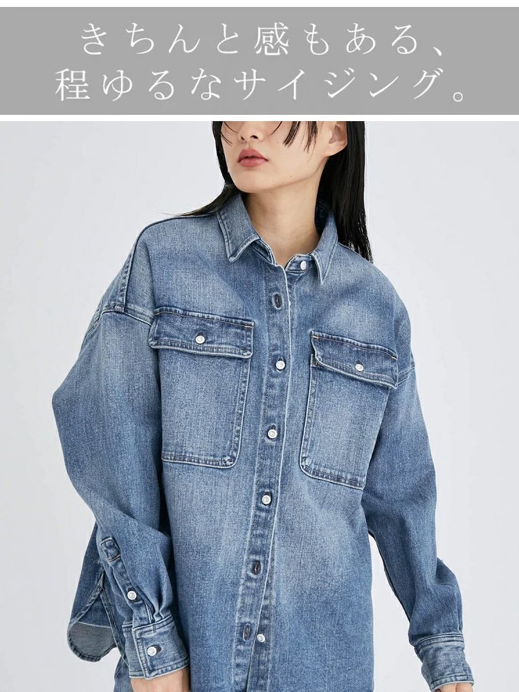 ルーズシルエットの、懐かしさを感じるデニムジャケット