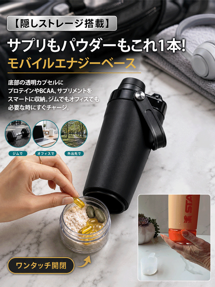 航天級ターボシェイクカップ