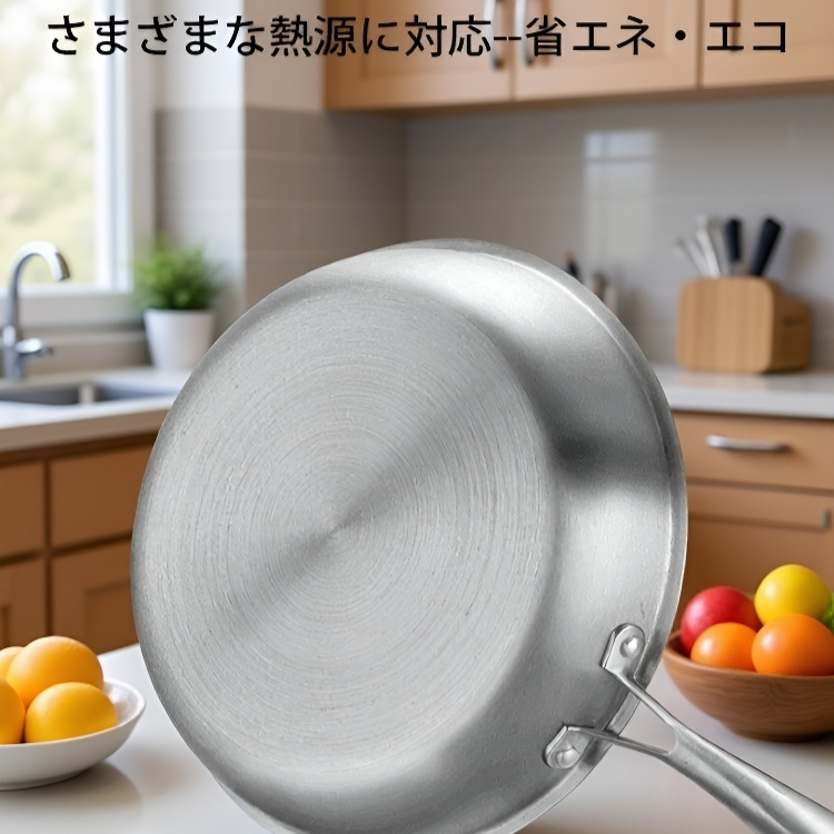 チタン合金フライパン