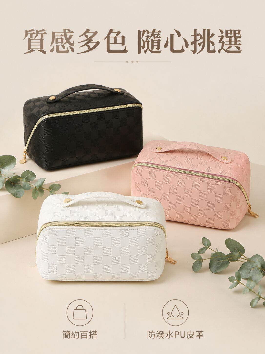 便攜美觀大容量化妝品收納袋