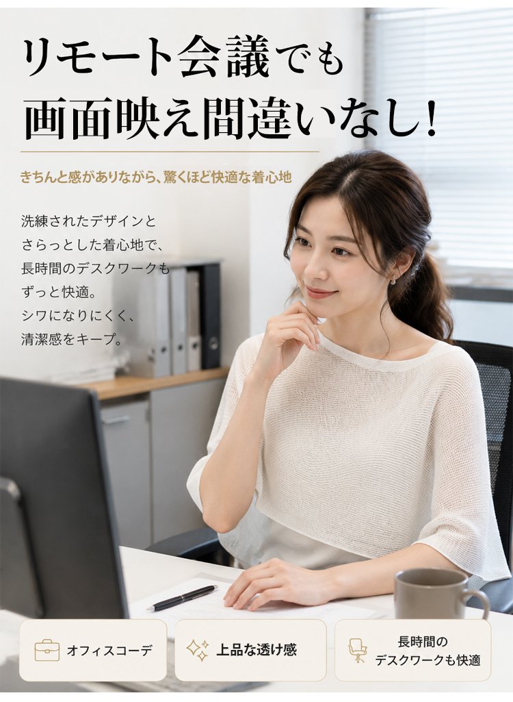 1371856-JP-JS-高智感拼接假两件T恤_07.jpg