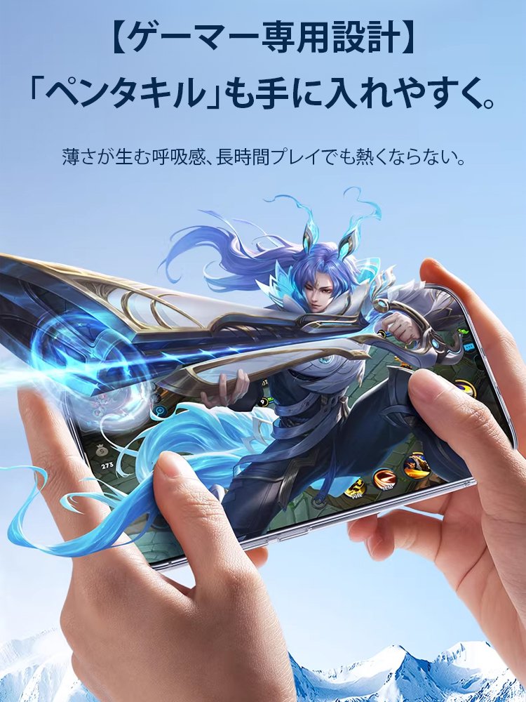 iPhone 17の見え方を新次元へ。 高級感あるラメ入り耐衝撃ケース