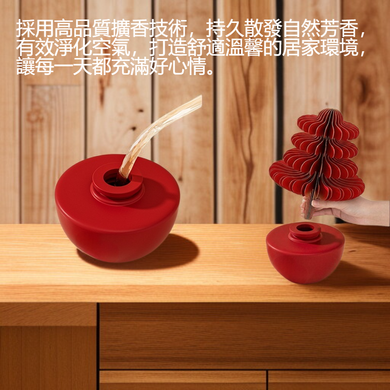紅色喜慶香薰擴香器