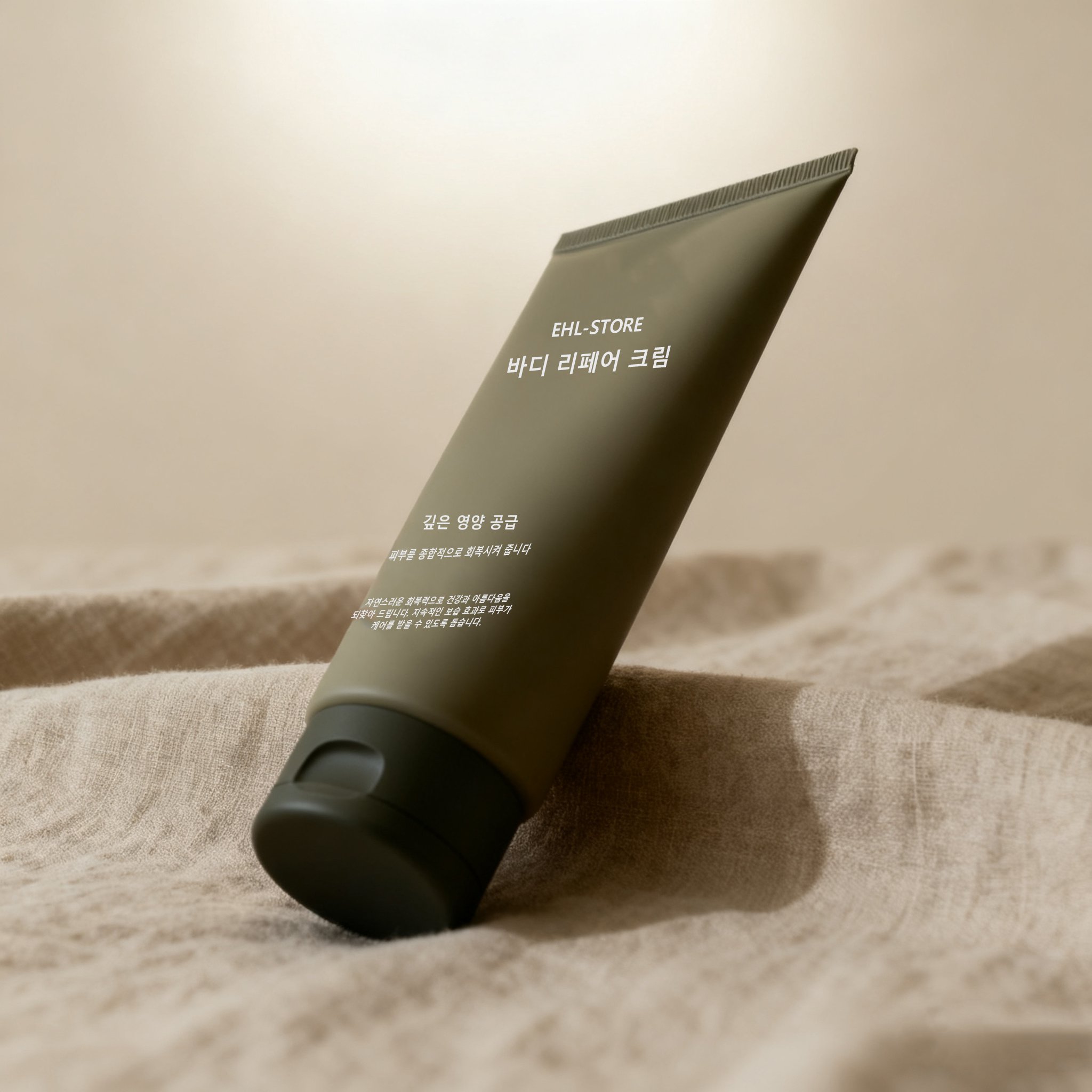 피부 회복을 위한 바디 크림 사용 예시