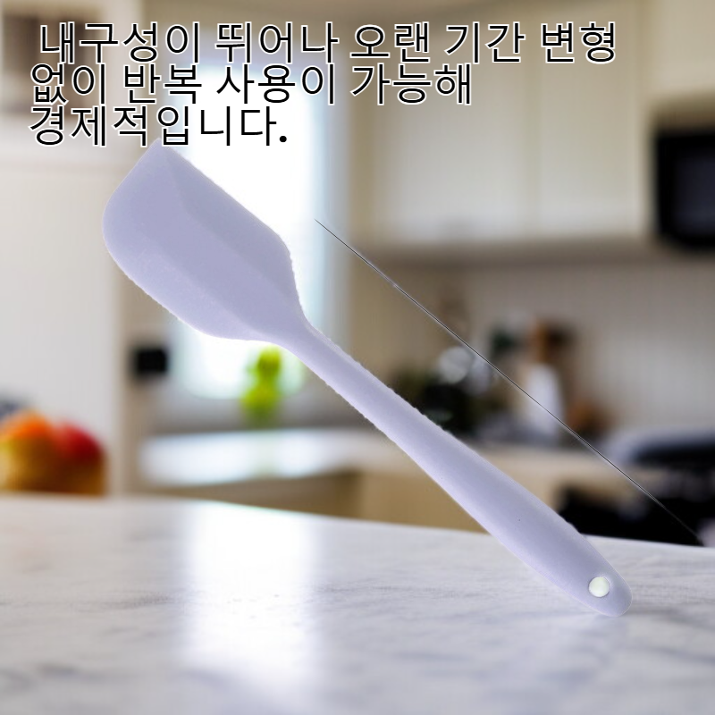 케이크 데코용 내열 실리콘 스크레이퍼 베이킹 공구