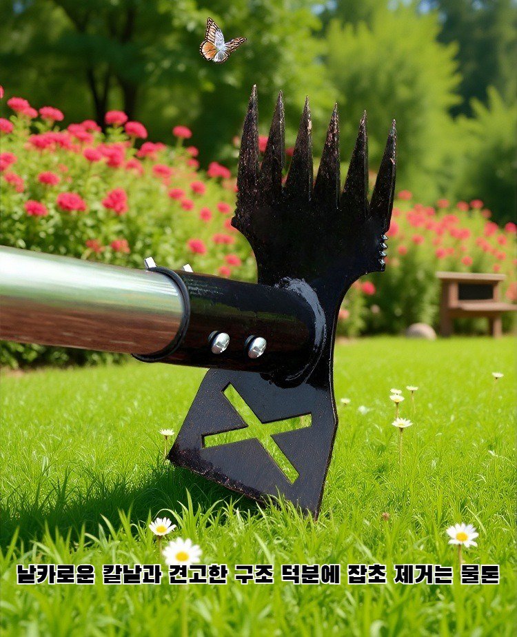 가정용 다기능 괭이로 잡초 제거하는 모습