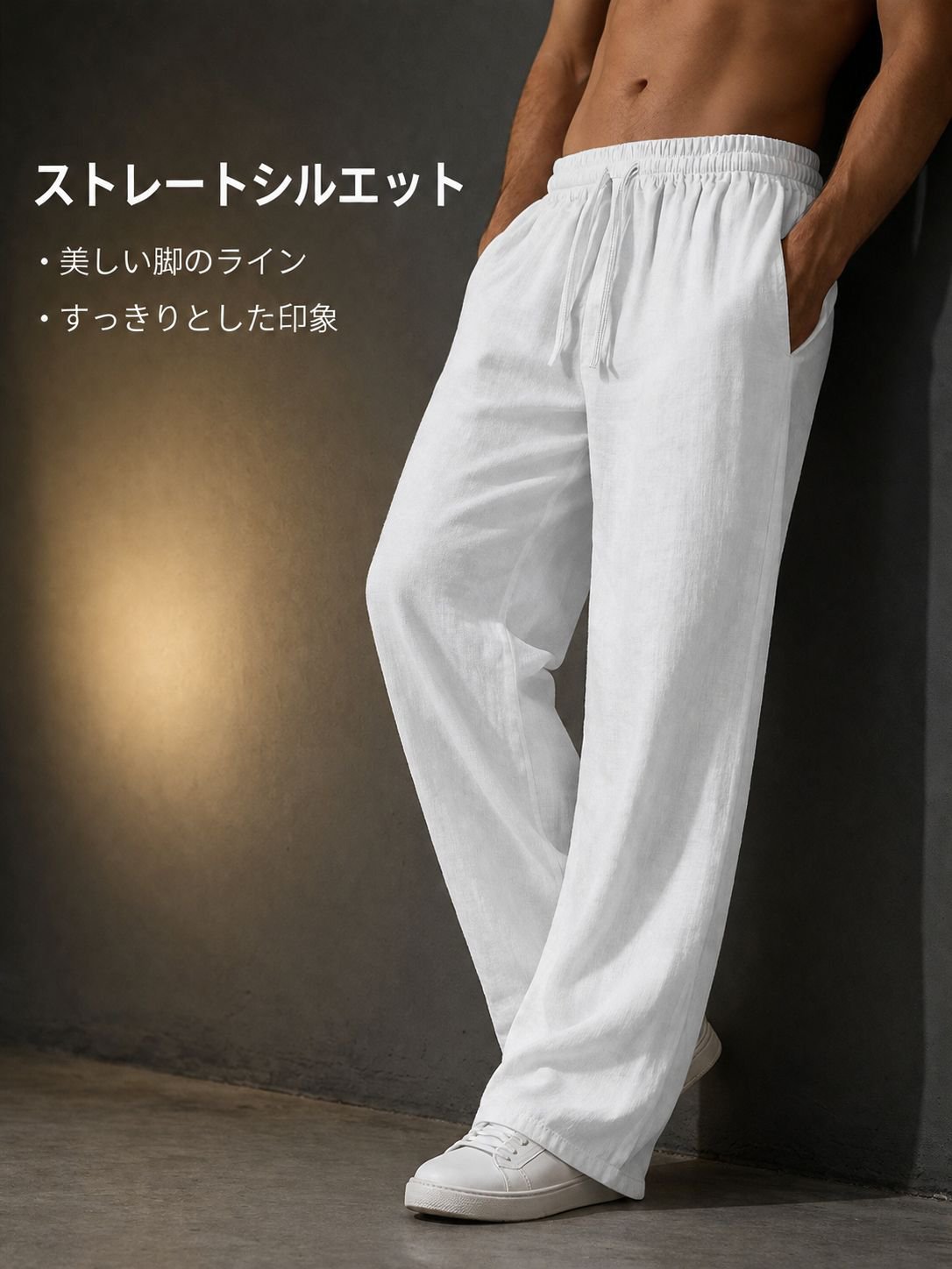 ゆったりシルエットのスポーツパンツ着用イメージ