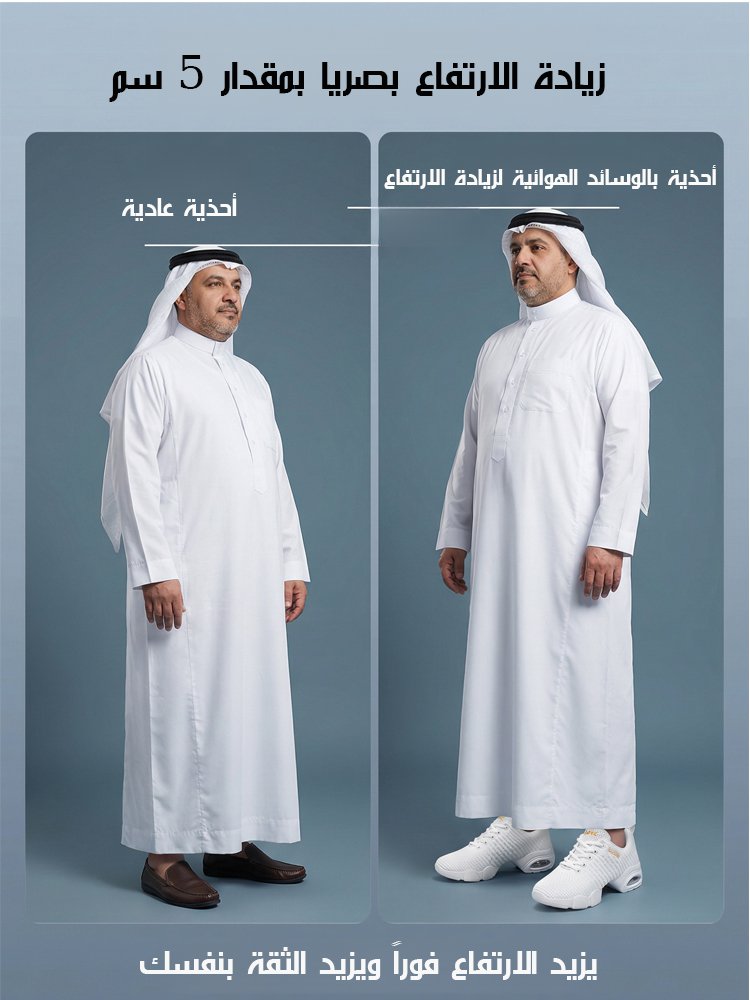 حذاء كاجوال من قماش شبكي بنعل ناعم ووسادة هوائية (زيادة ارتفاع بصريا 5 سم)