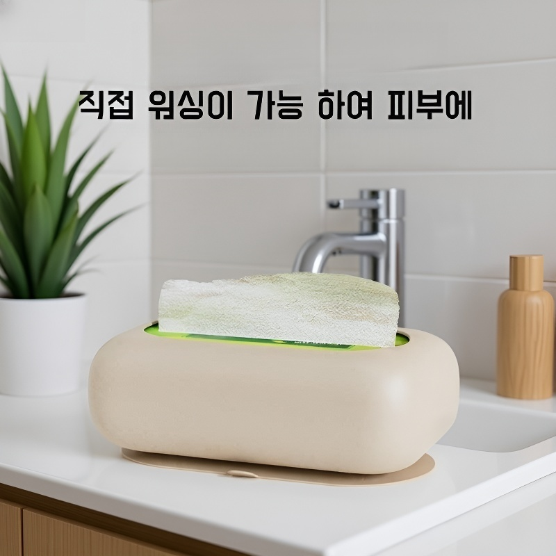 벽걸이형 실리콘 휴지 케이스(무타공)