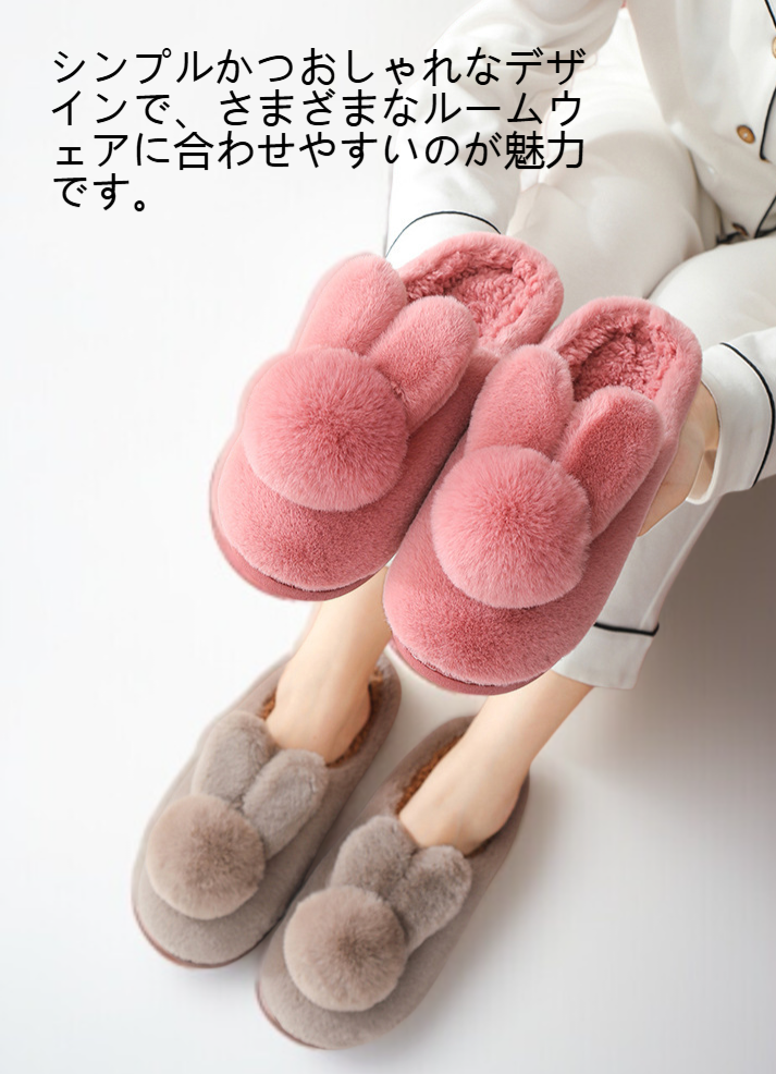 滑り止め付きウールスリッパ底面の詳細