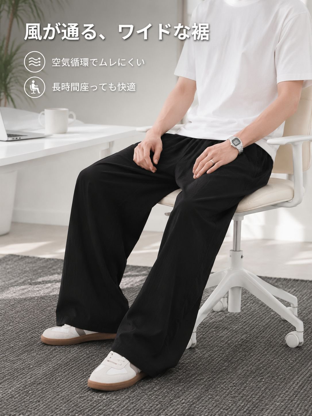 リラックス風メンズ綿麻カジュアルパンツ