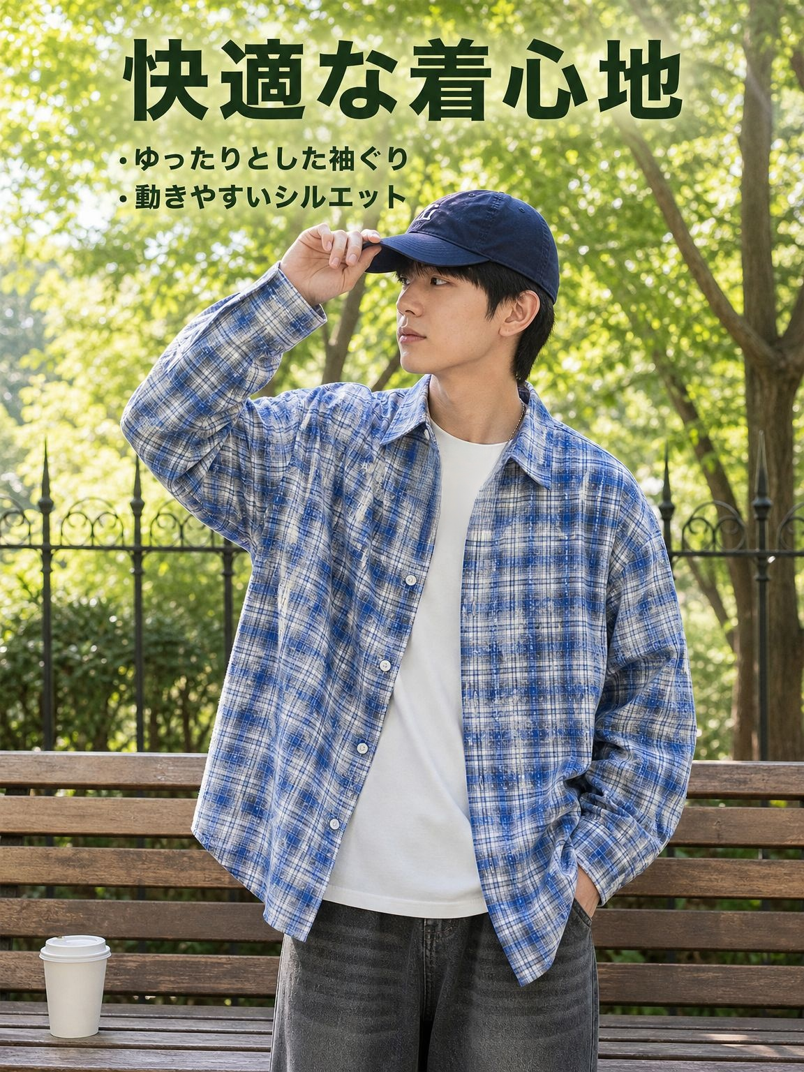ファッショナブルなチェック長袖シャツ
