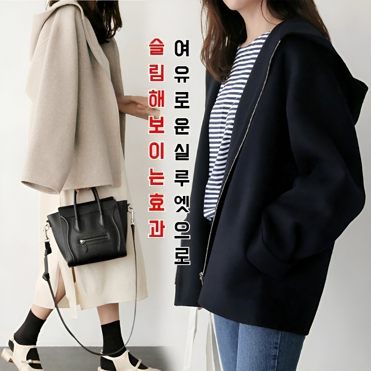 여성 숏 니트 후드 도톰 코트 캐주얼 모직 쁘띠 솔리드 루즈핏 니트 코트