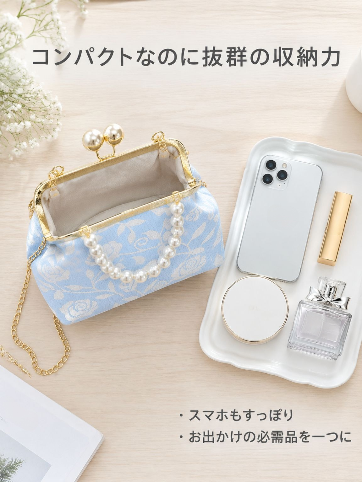 クラシックデザイン レディース口金バッグ チャイナドレスバッグ