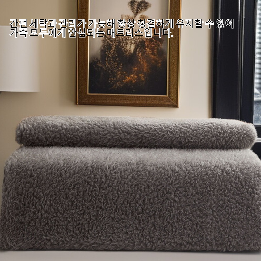 양면 사용 가능한 강화 매트리스 상세 모습