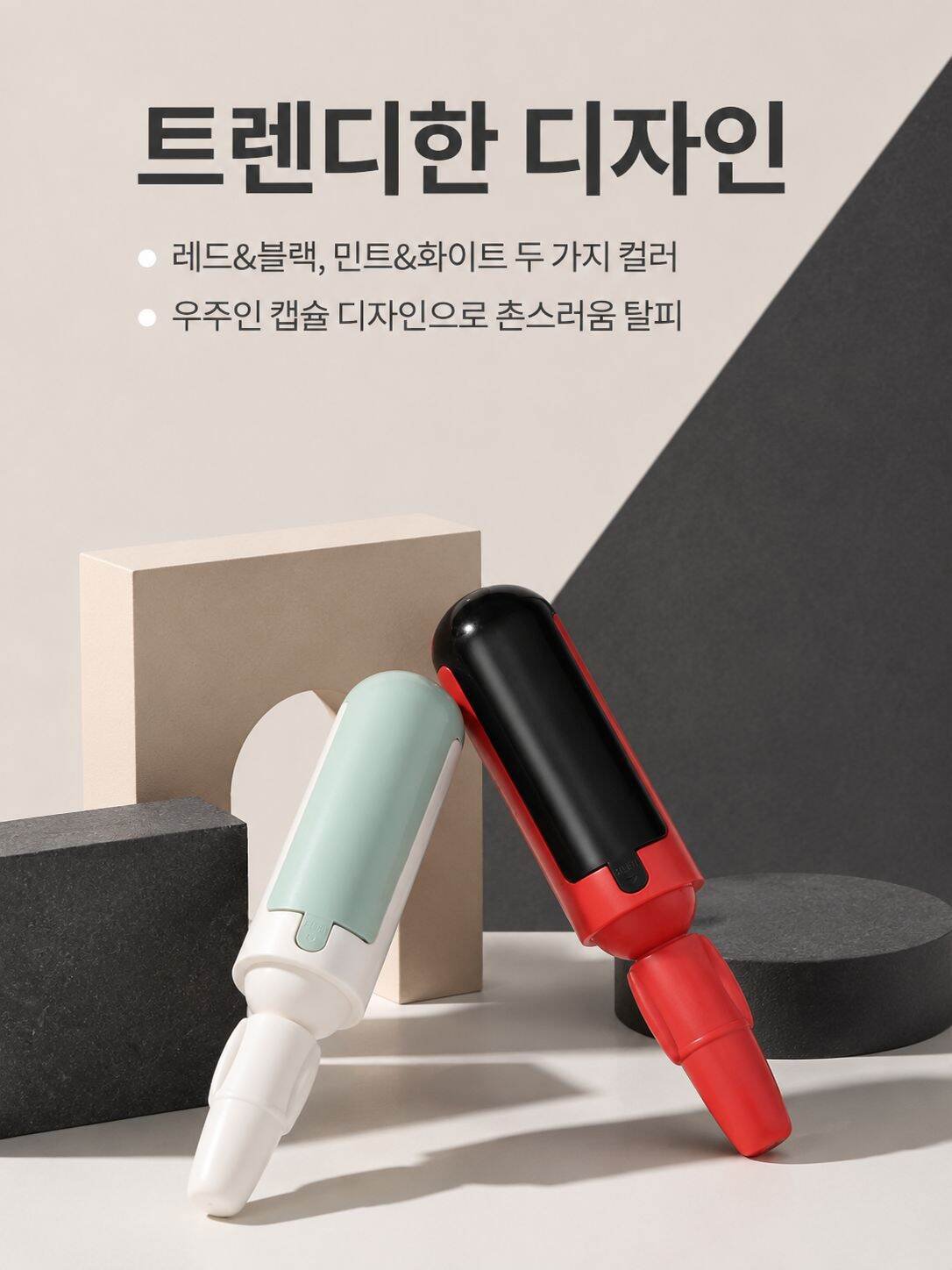 lp-detail-11-产品展示6-双色潮流设计对比.jpg
