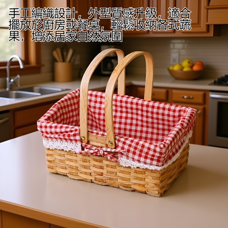 編織長方形蔬果收納提籃