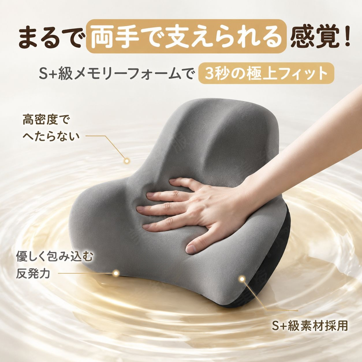 多機能腰部サポートクッション、オフィスチェア背もたれパッド、腰椎保護ピロー