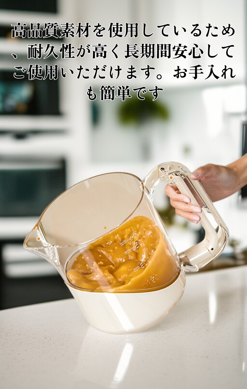 卵を泡立てている半自動泡立て器の使用シーン