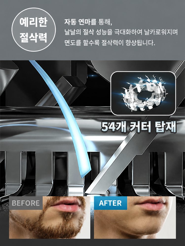 미국 수출용으로 제작된 장인급 면도기, 오늘 공장 직영 특가로 공개합니다!
