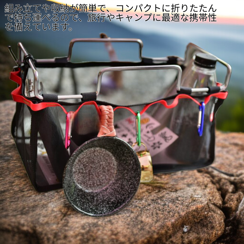 キャンプ用ポータブル収納ラック、ピクニック・バーベキューツールバッグ、キッチン整理ラック