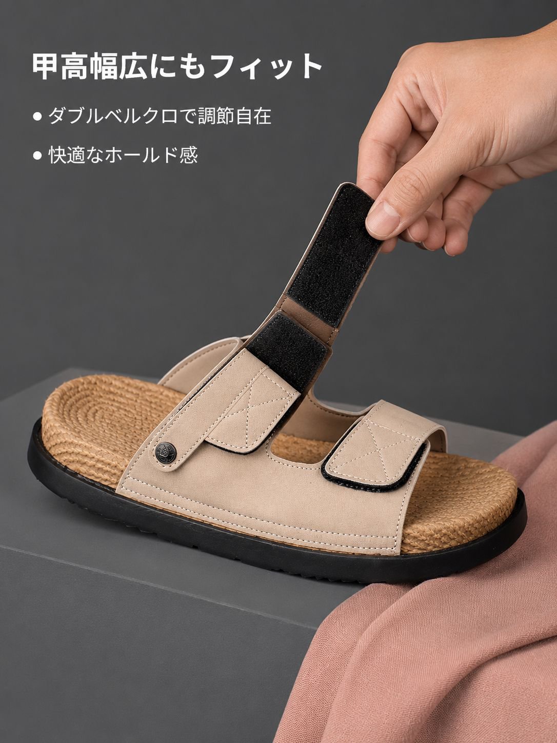 大きいサイズ メンズ 厚底 2WAYサンダルスリッパ