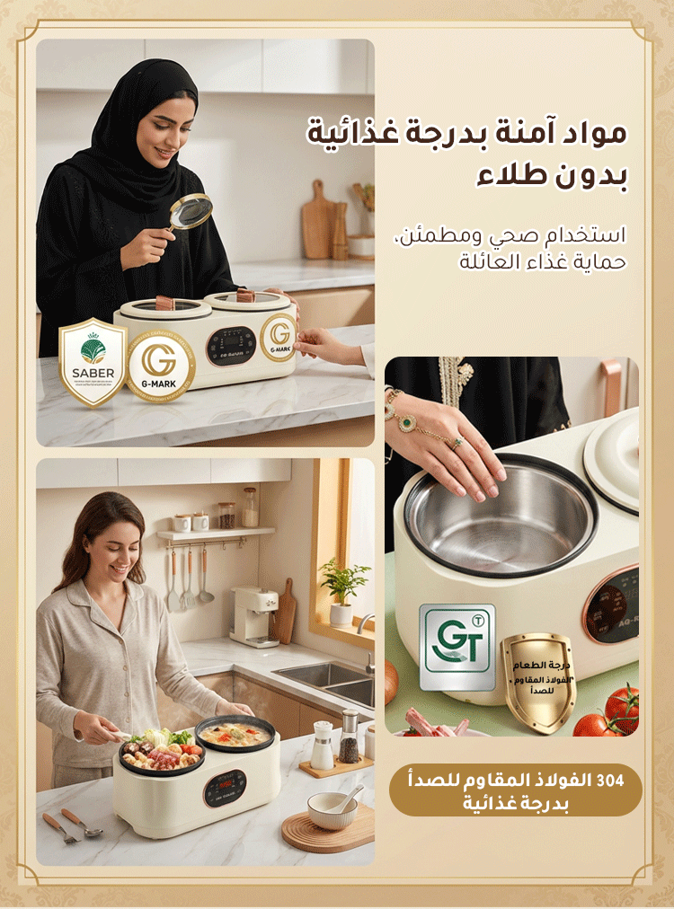 قدر طهي كهربائي متعدد الوظائف