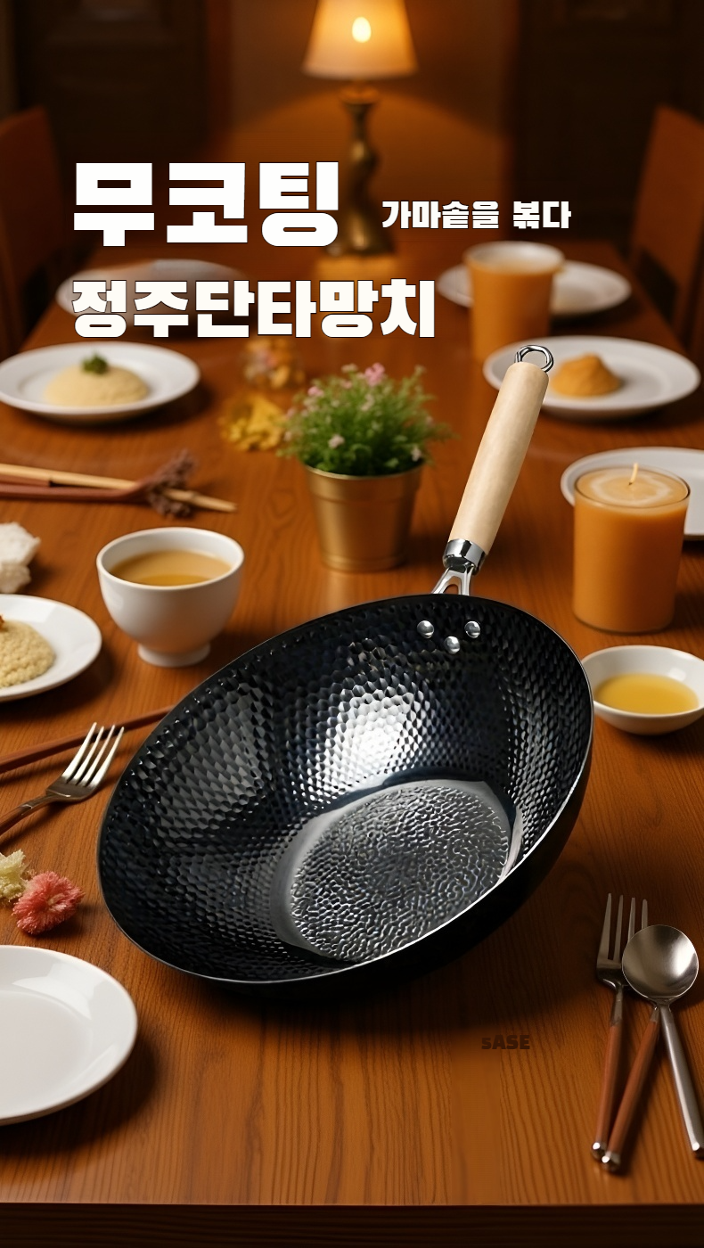 무코팅 가마냄비 레인지용 후라이팬 전체 이미지