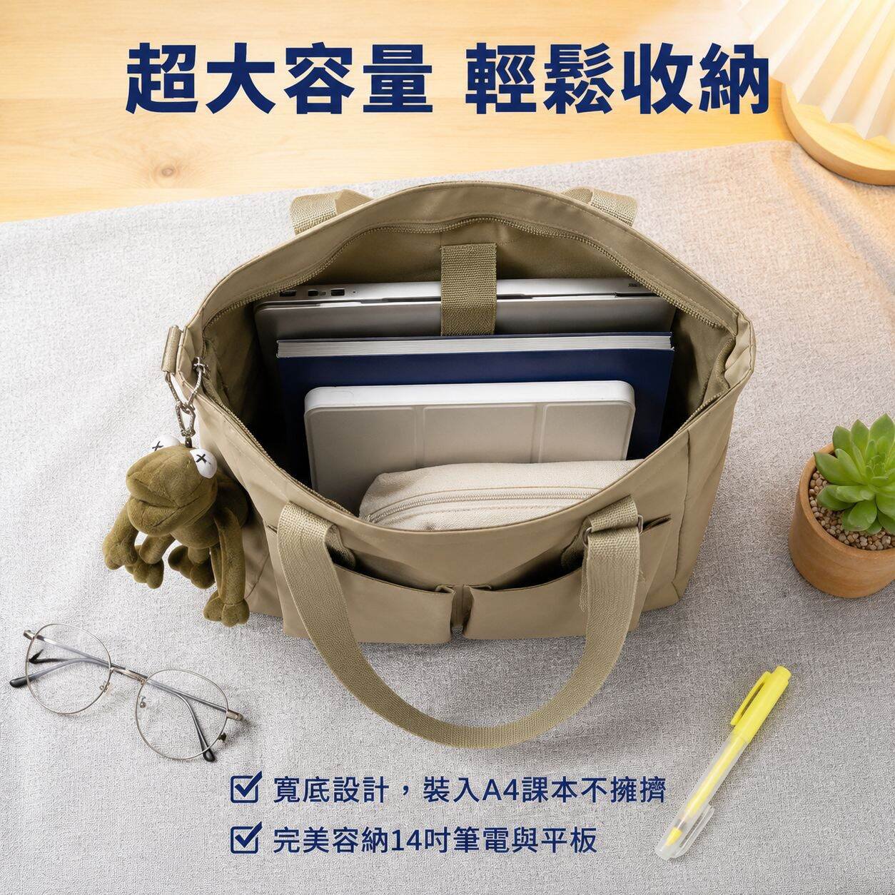 原宿日系純色防水布包 大容量學生包