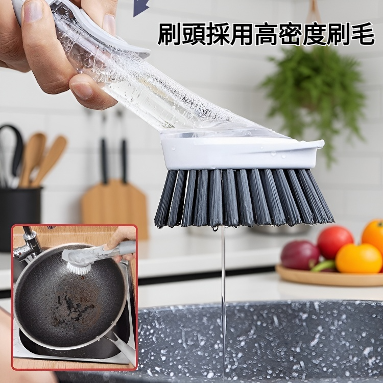 自動加液洗碗刷