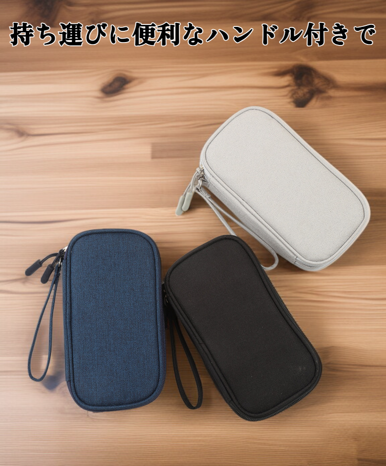 多層構造収納バッグの全体イメージ