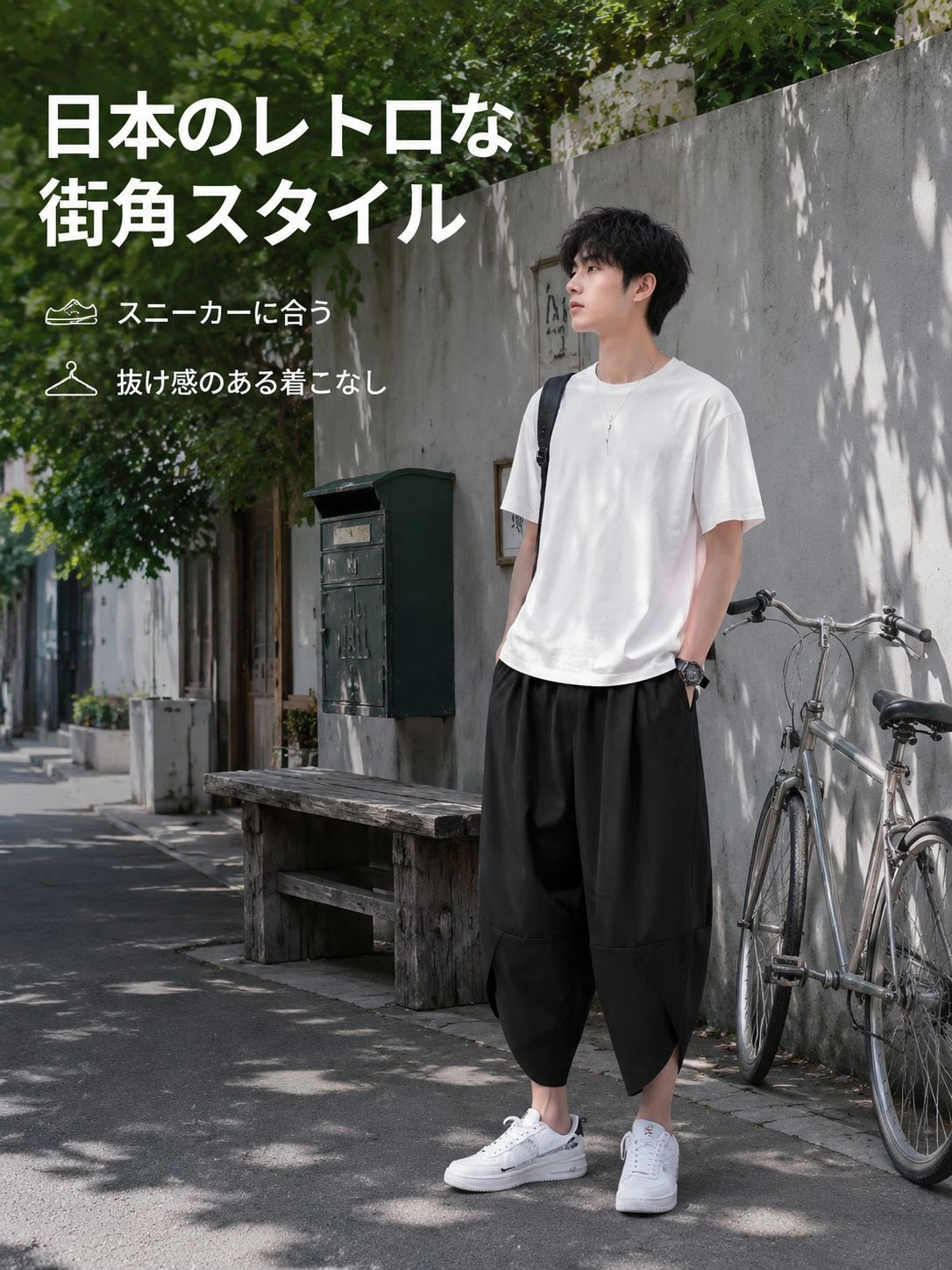 メンズアイスシルク七分丈パンツ 夏用薄手