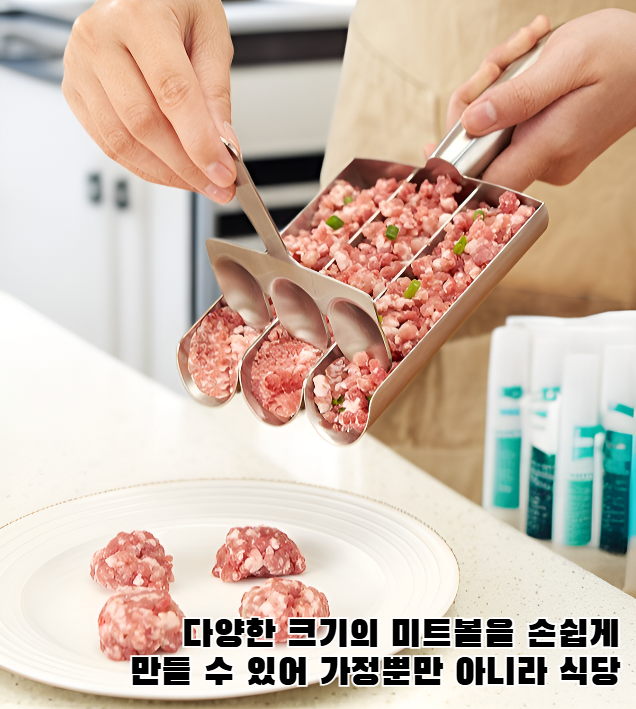 튼튼한 스테인리스 미트볼 메이커 디테일