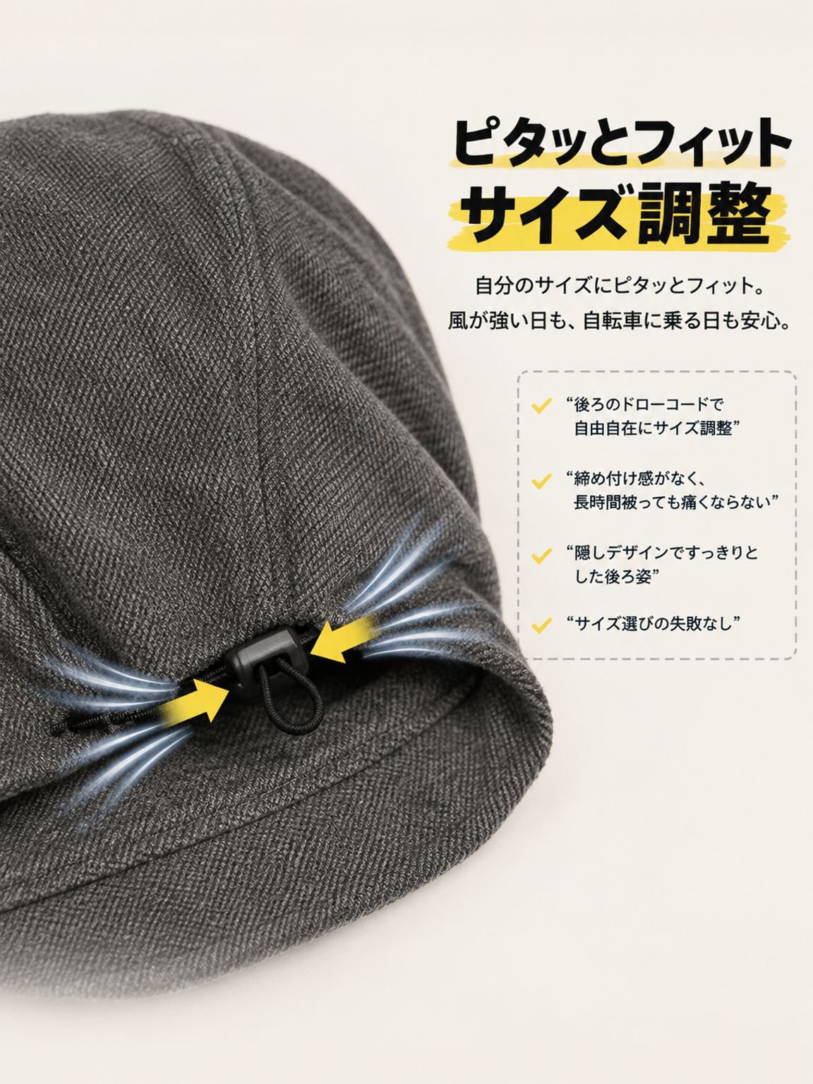 ヴィンテージ風ニット八角帽の正面デザイン
