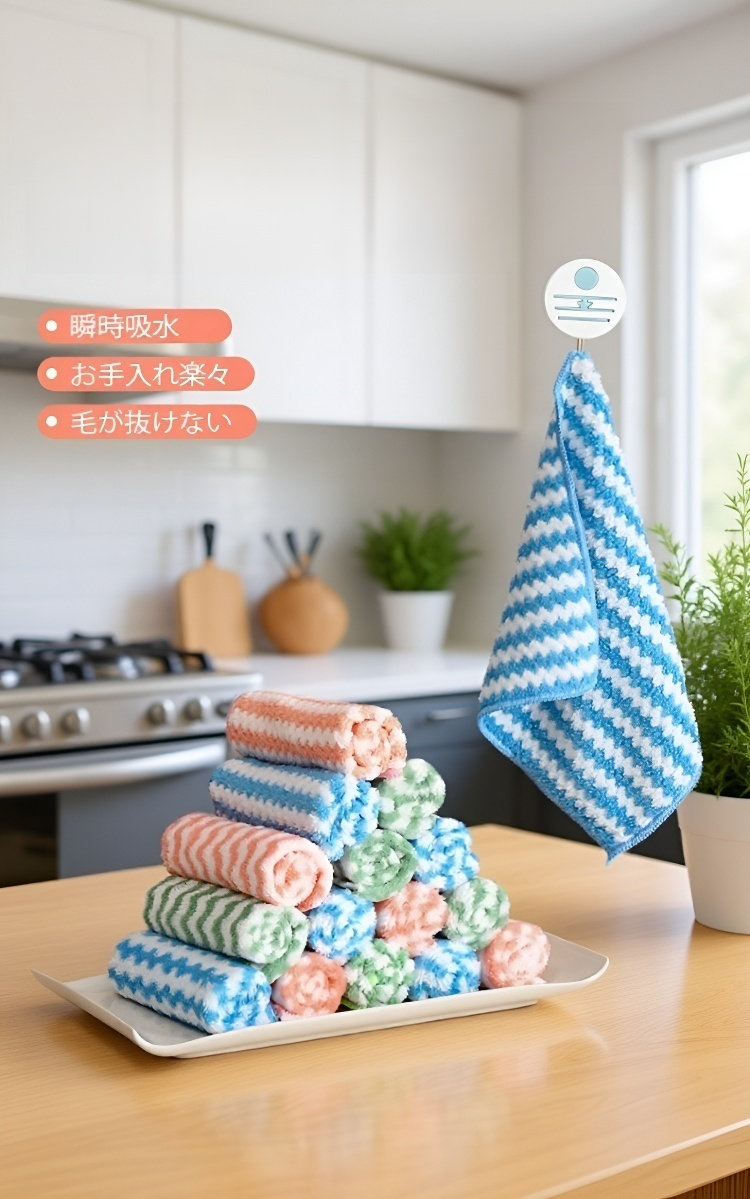 台拭きとして使える厚手超吸水ふきん