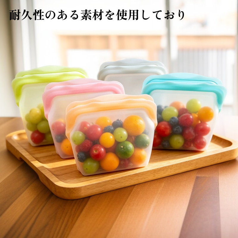 食品保存袋 密封タイプ