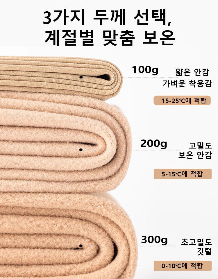 워터글로스 팬티스타킹