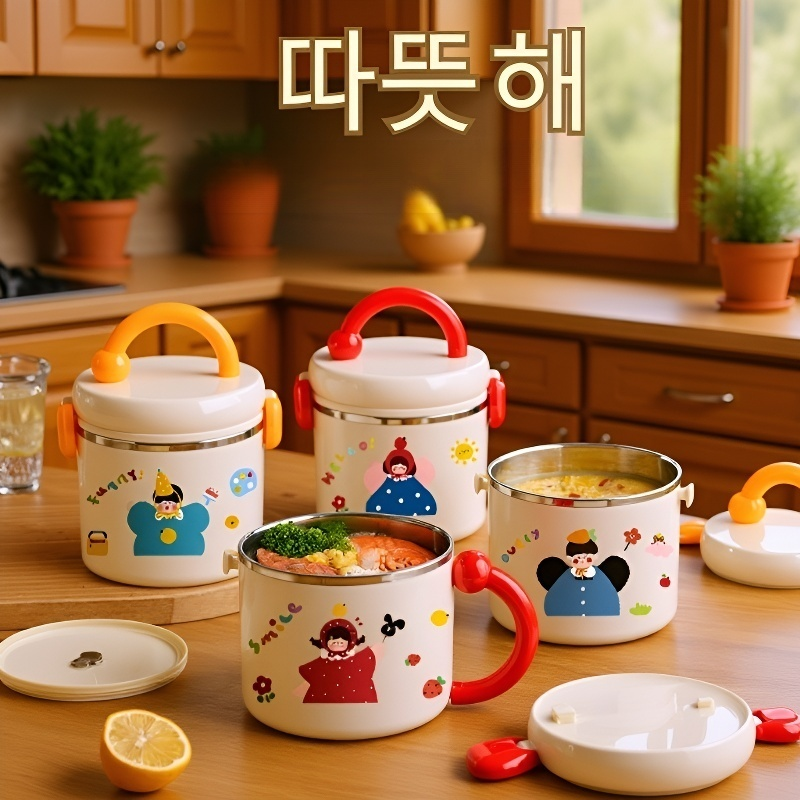  보온 기능 도시락 스테인리스 용기