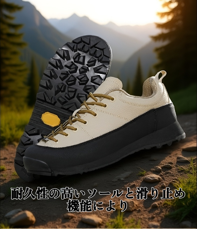 ローカット高品質ハイキングシューズ正面画像