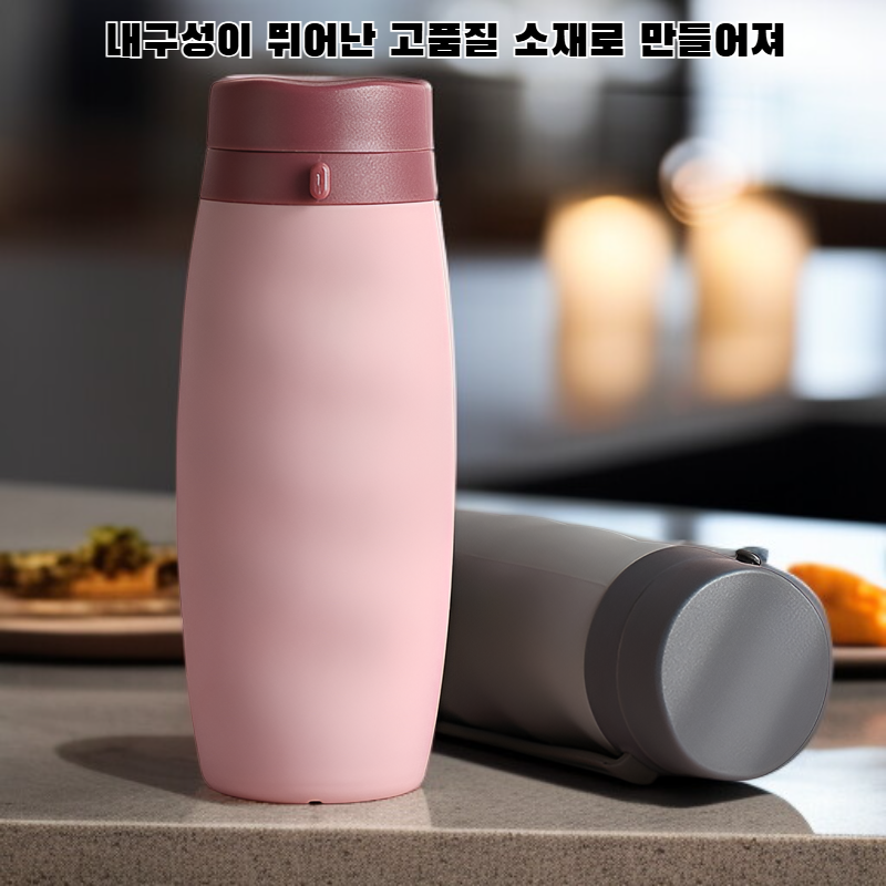 스포츠 물병