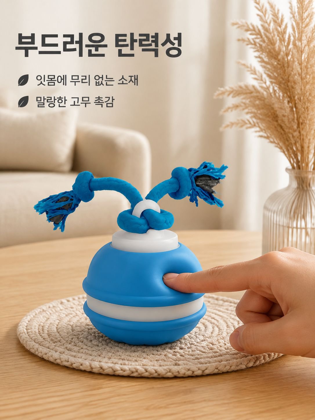 내구성이 뛰어난 고양이 장난감 공