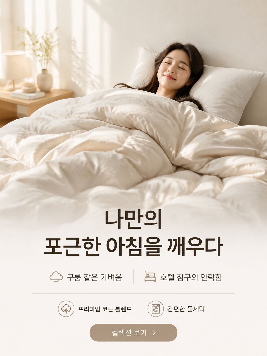 온라인 쇼핑몰