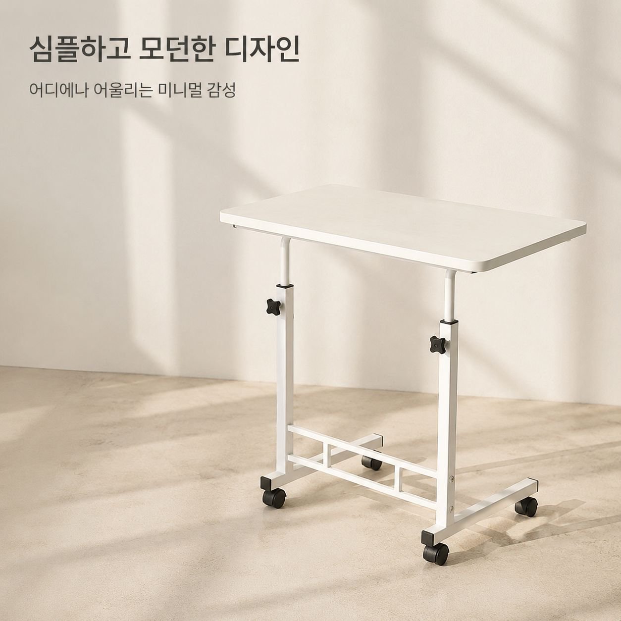 침대 옆 탁자, 이동 가능, 심플한 소형 탁자