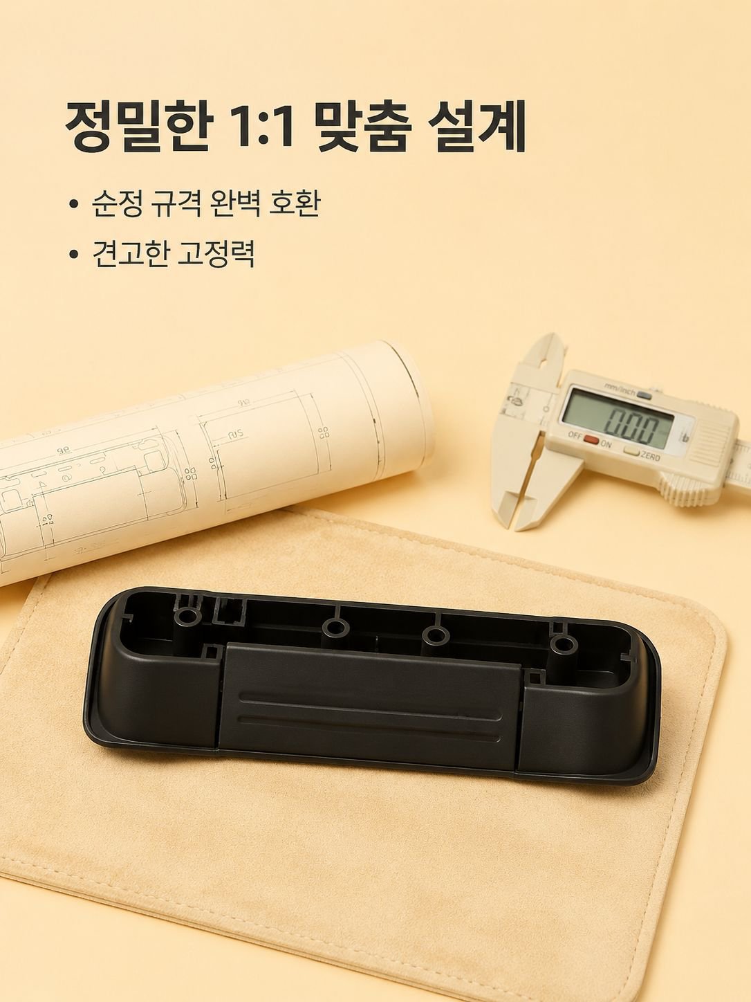 차량 외장 부품으로서의 도어 핸들
