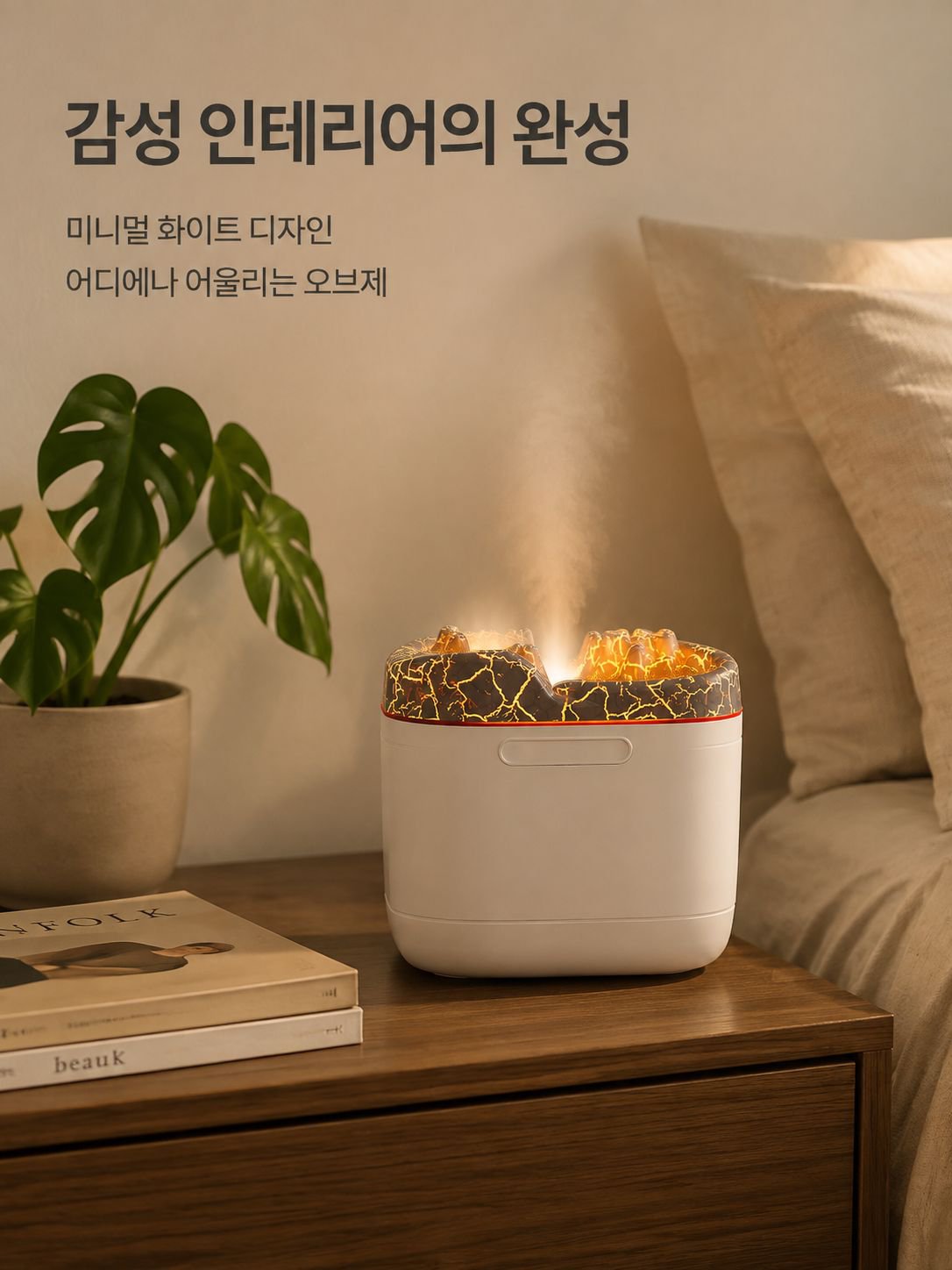 불꽃 효과 다기능 장식등