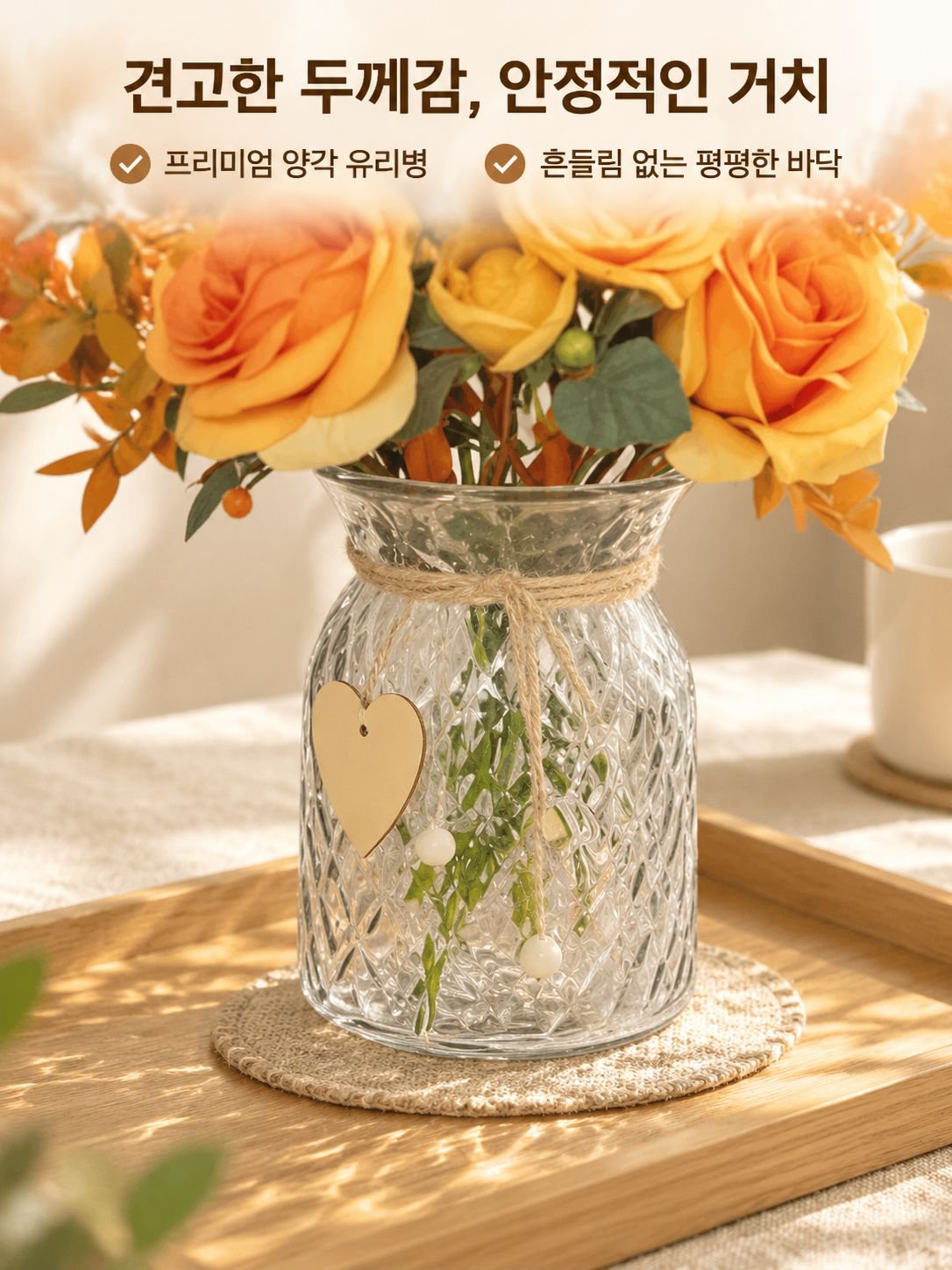 인조 장미 꽃 홈 데코