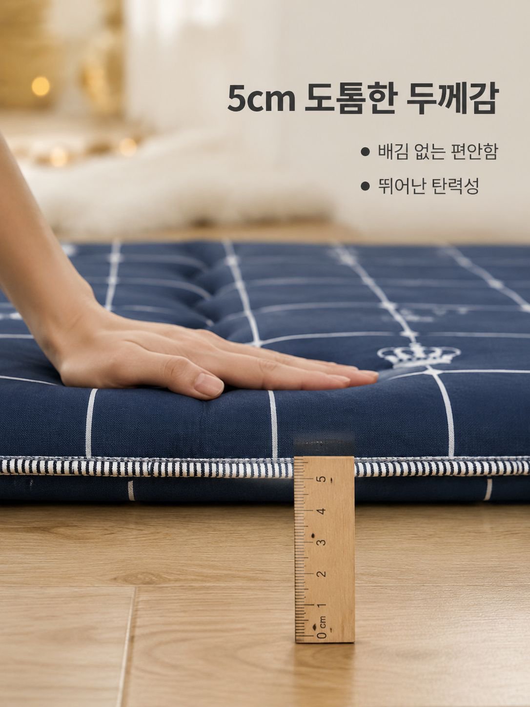 접이식 두꺼운 다다미 매트