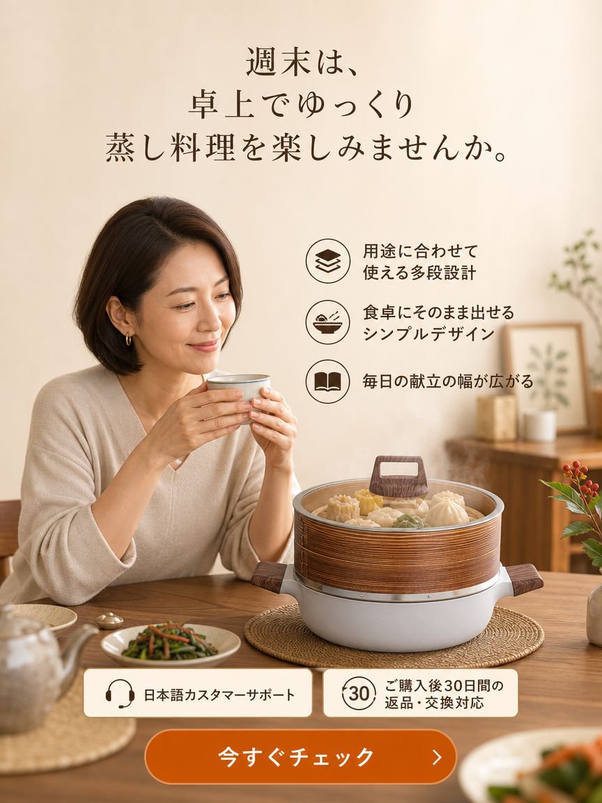 オンラインショップ