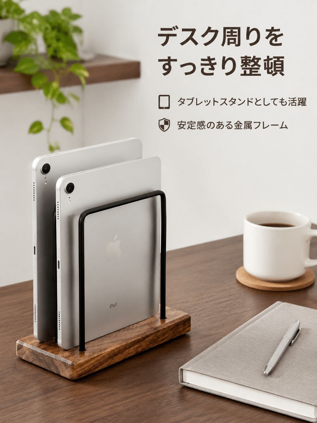 ホームアイロンティッシュホルダー